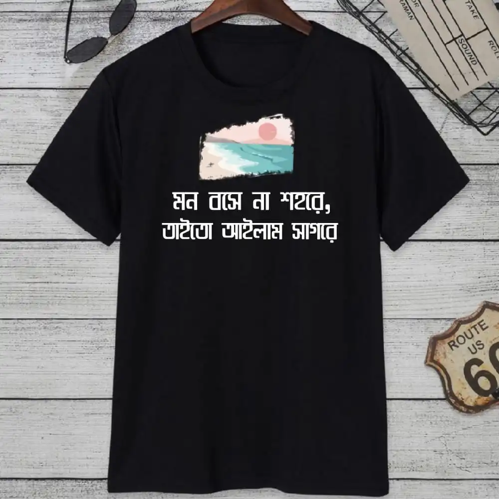Round Neck Black T-shirt