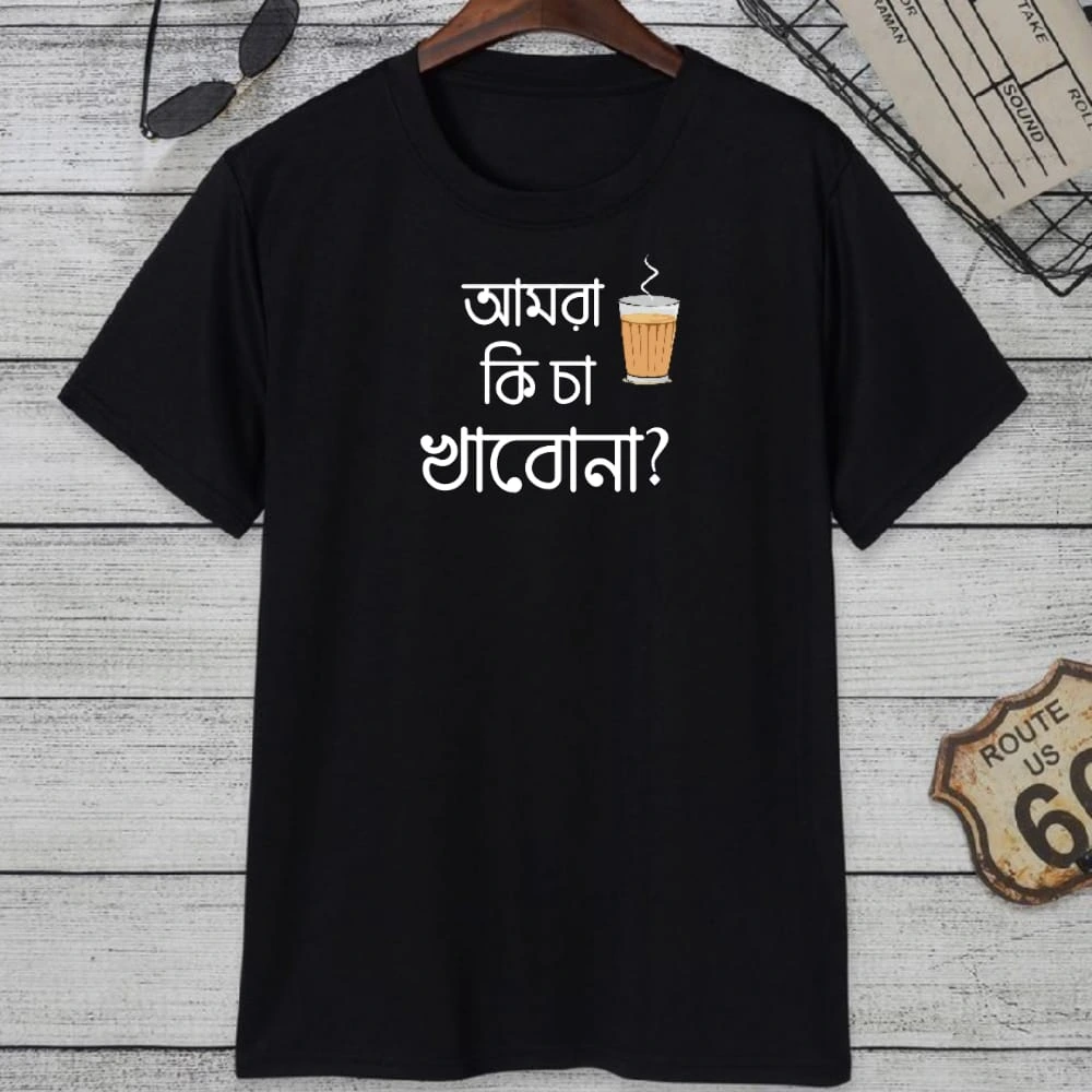 Round Neck Black T-shirt