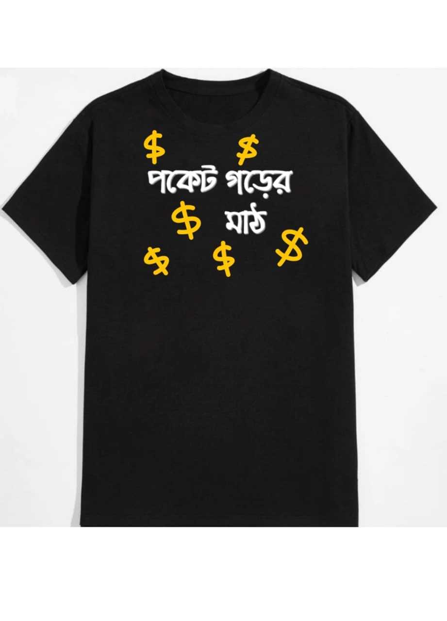 Round Neck Black T-shirt