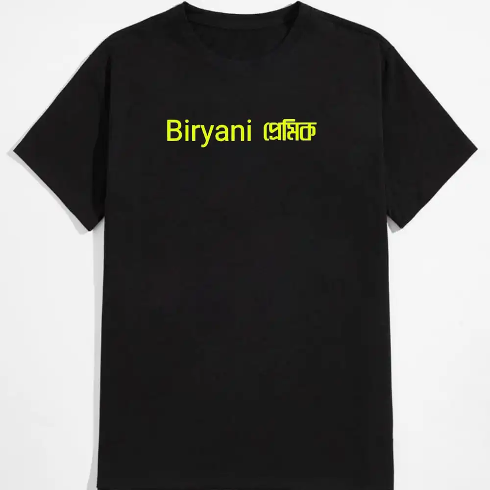 Round Neck Black T-shirt