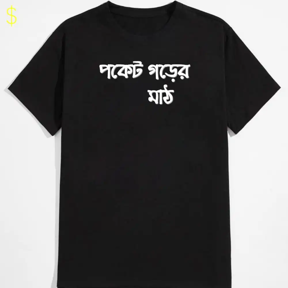 Round Neck Black T-shirt