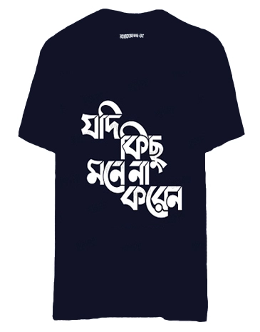 Round Neck Blue T-shirt