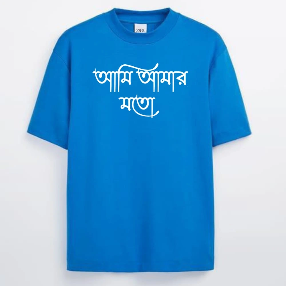 Round Neck Blue T-shirt