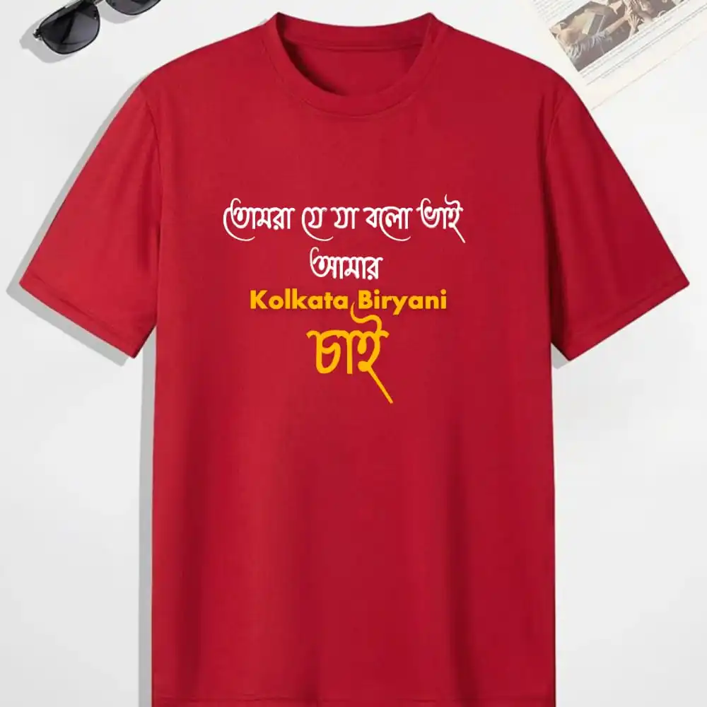 Round Neck Red T-shirt