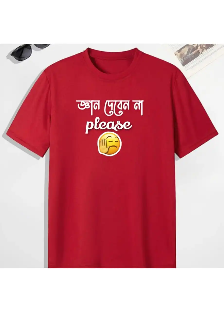 Round Neck Red T-shirt