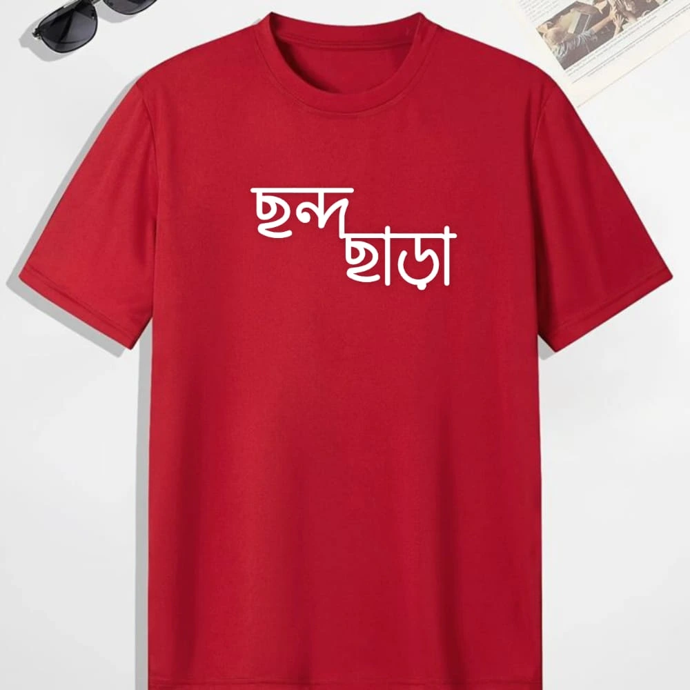 Round Neck Red T-shirt