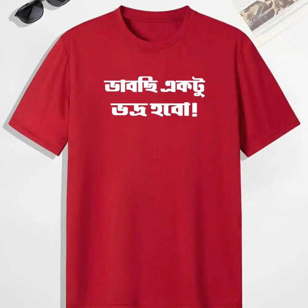 Round Neck Red T-shirt