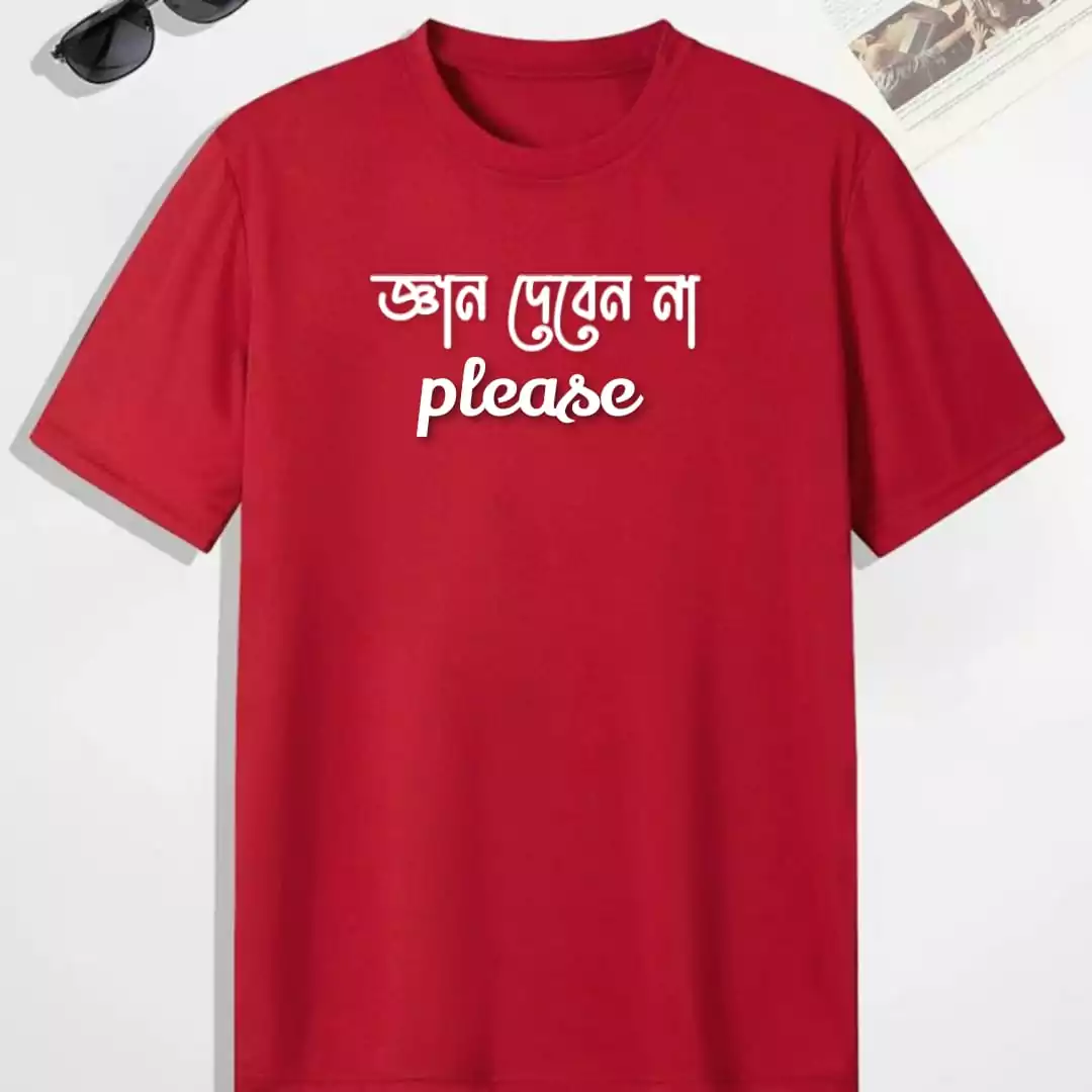 Round Neck Red T-shirt