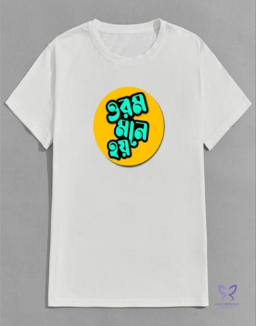 Round Neck White T-shirt