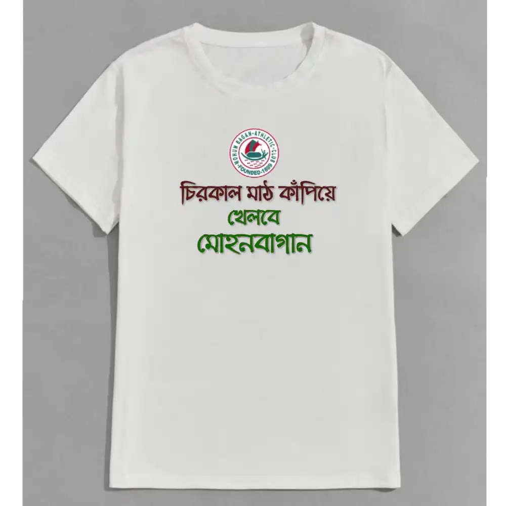 Round Neck White T-shirt