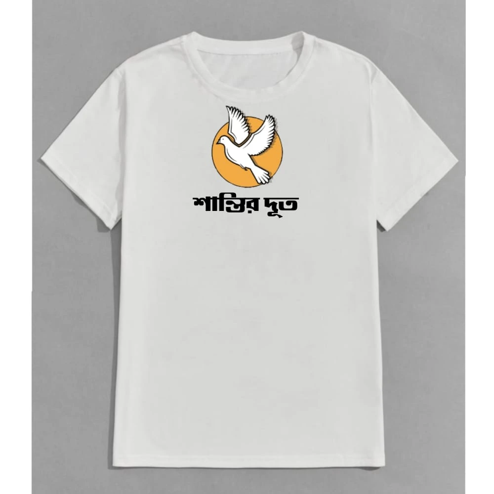 Round Neck White T-shirt