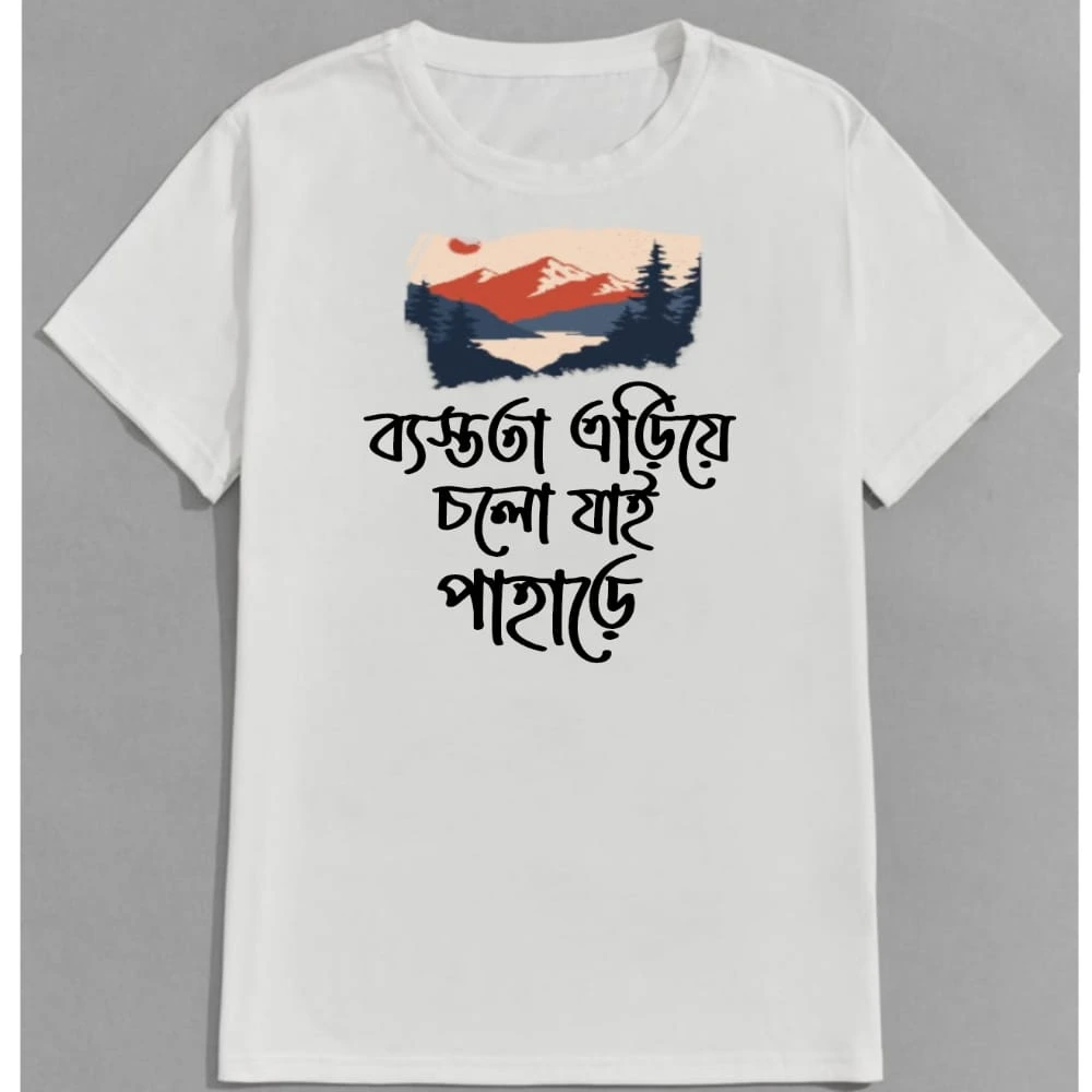 Round Neck White T-shirt