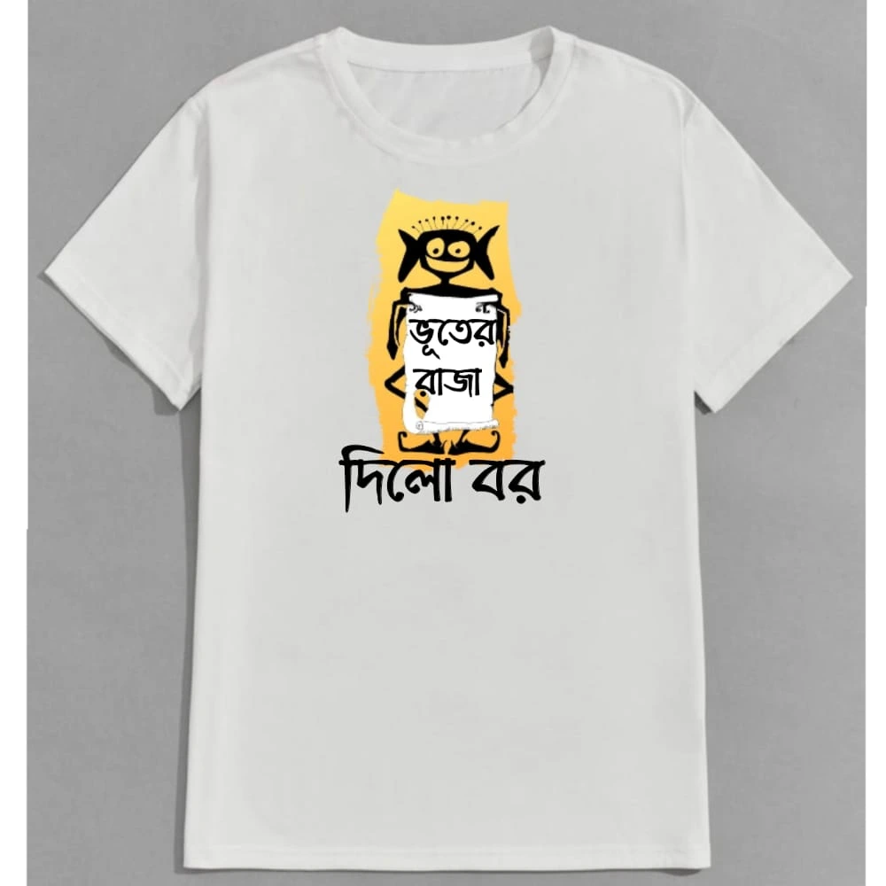 Round Neck White T-shirt