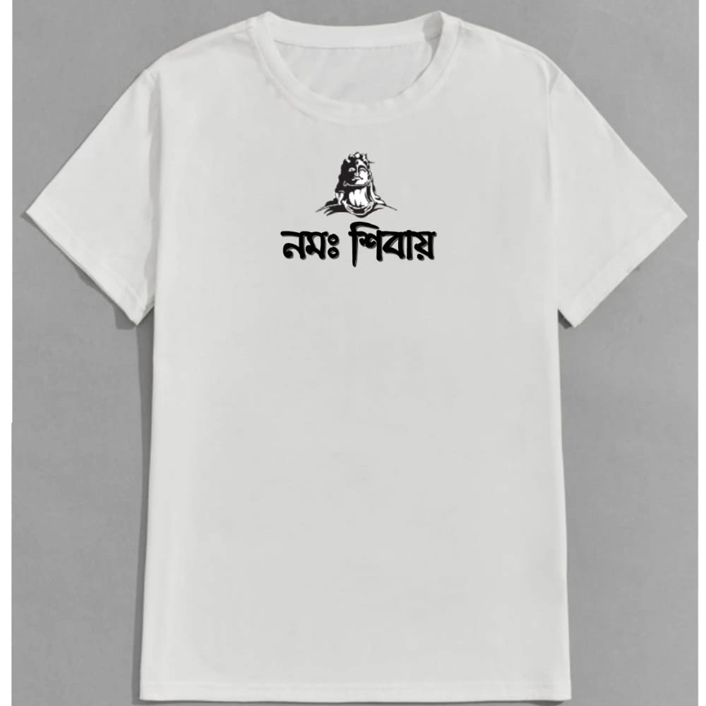 Round Neck White T-shirt