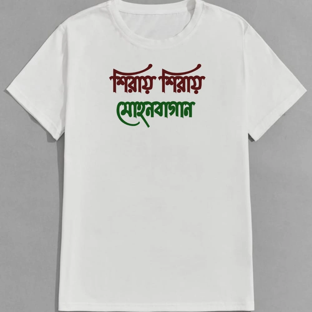 Round Neck White T-shirt