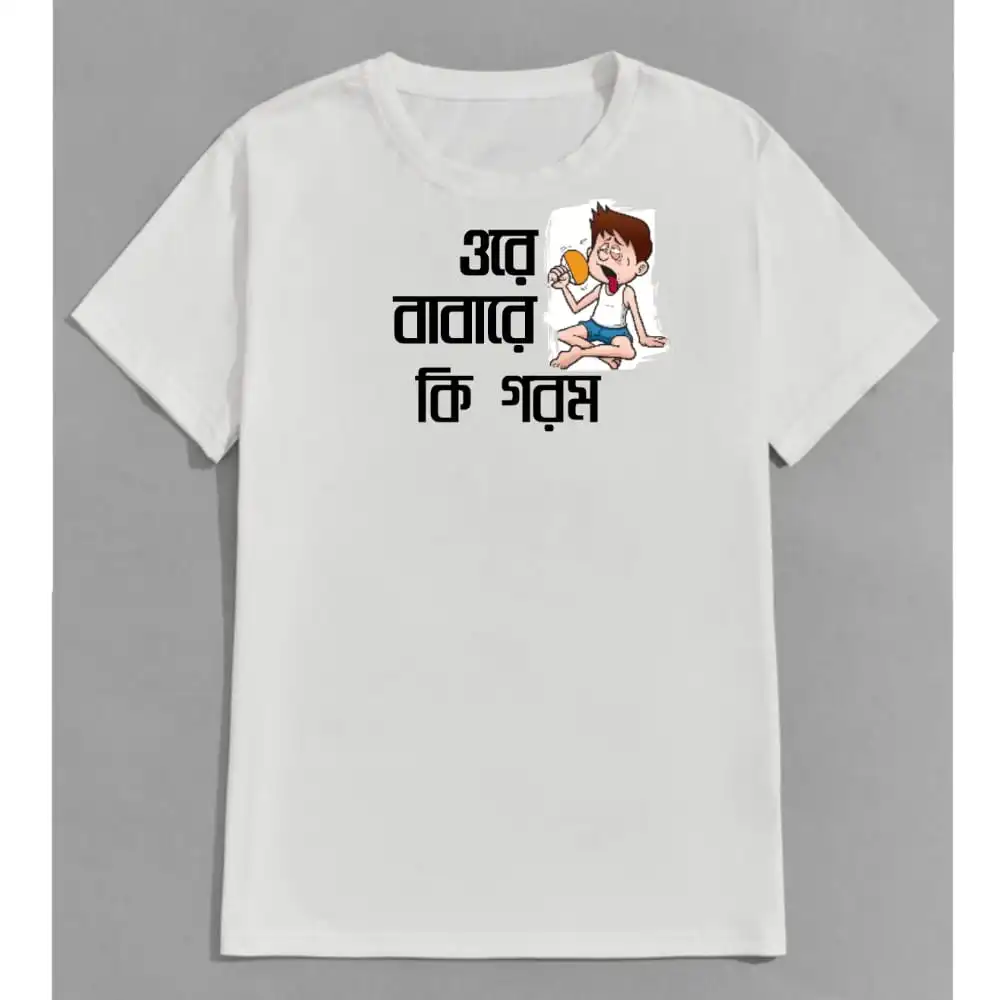 Round Neck White T-shirt