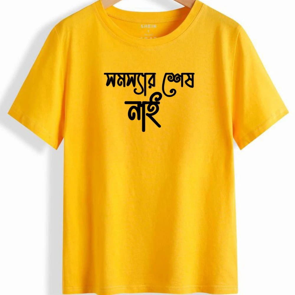 Round Neck Yellow T-shirt