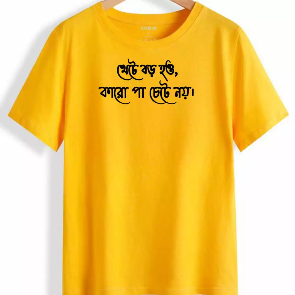 Round Neck Yellow T-shirt